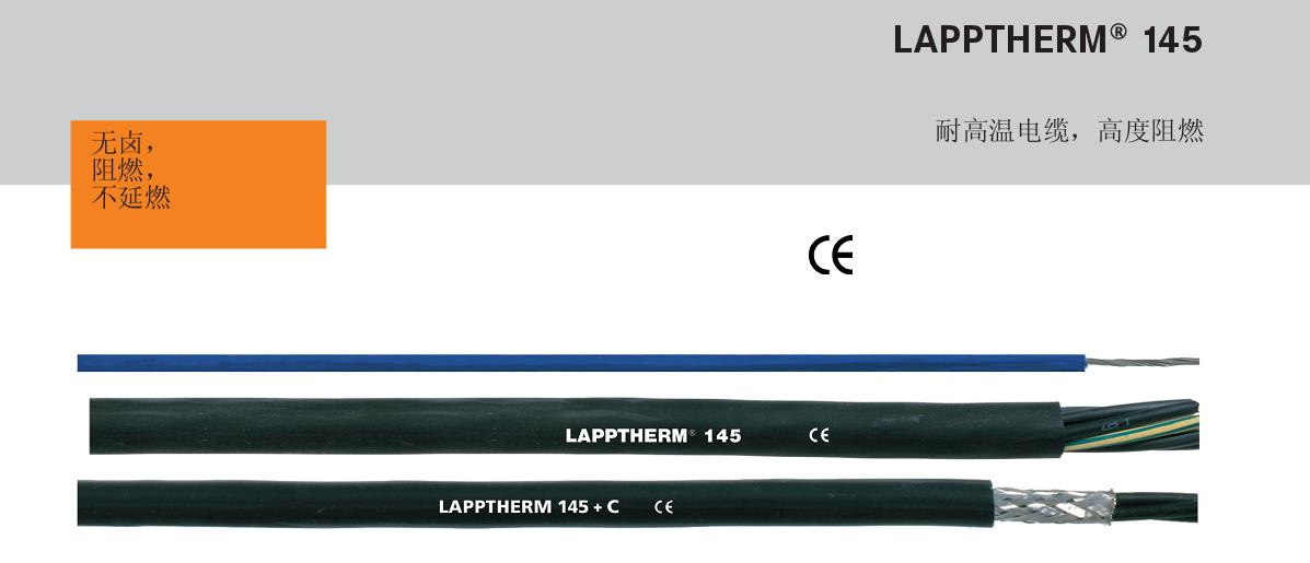 ѳ±ƵOLFLEX110H/CH