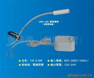 һLED-12M/LED-121B