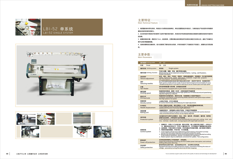 LB1-52