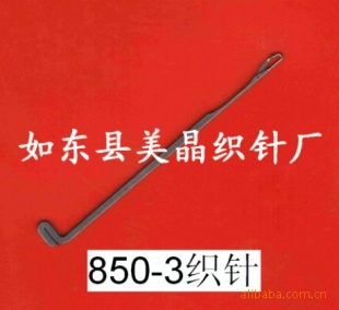 850-3֯
