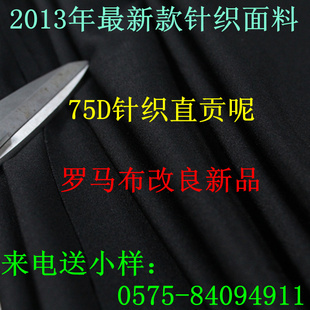 ֯ȫ2013Ʒֱ֯صŮԱп