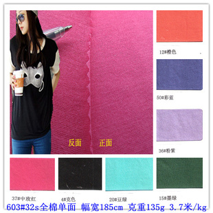 ֱؼ32sȫ޵溹֯130gװT