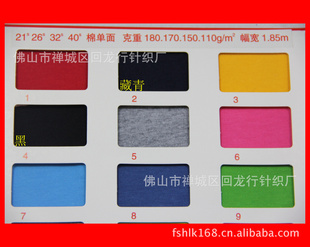 ֻ21,26,32,40֧޵T֯γ180,170,150,110gJX