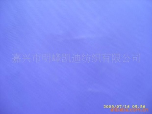 PVC