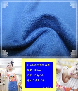 ֱ21sȫ޵ƽƺ֯190G