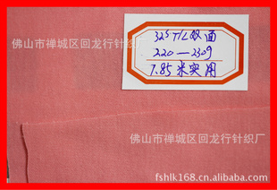 ֻ32֧T/C˫185cm230gë