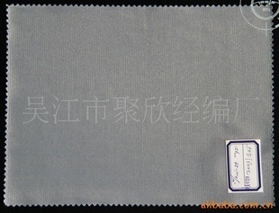 50DTricot
