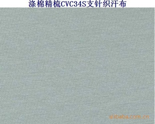 1޾34S֧CVC֯֯͸֯ͦЧ