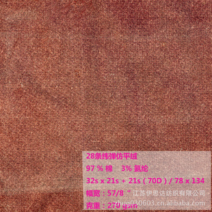 ݵо޹28Wȫγƽֻ