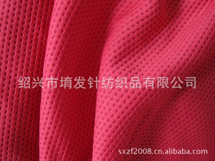 荧光鸟眼布、斜纹布、菠萝布、刷毛布