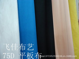 75Dƽ岼͵װϷɼ150kg