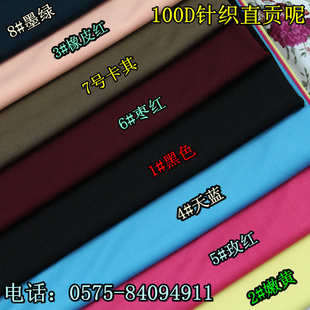 ֱֻ֯100Dֱ֯ظߵŮ300