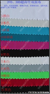 ϸ20D30D{˫沼֯޷