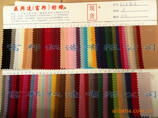尼龙底植绒,植绒面料,绒布,家俬绒,玩具绒,现货,内有细图,