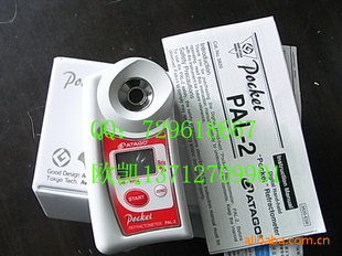 ؼձATAGOֳPAL-2PAL-3