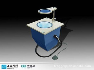 WYL-2ϺӦ