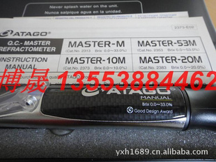 ձMASTER-3αMASTER-3TMASTER-3MֳʽǶȼ