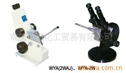 WYAWYA-2W