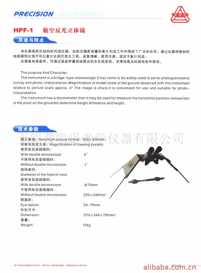 շ徵