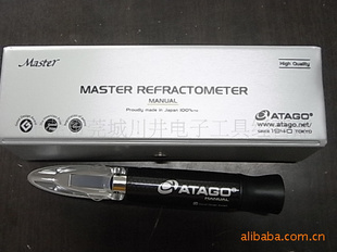 ձATAGOMASTER-20MMASTER-53TMASTER-20aǶȼ