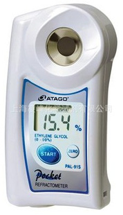 ATAGOֳҶPAL-91S