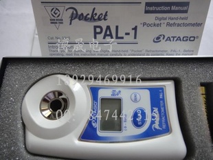 ձATAGOPAL-aPAL-1PAL-2PAL-3۹