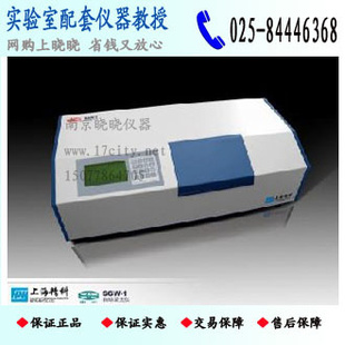 ϺSGW&reg;-1ԶSGW-1