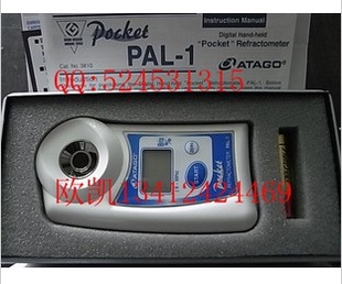 ԭװձATAGOֳʽǶȼPAL-1Χ0.0-53.0%