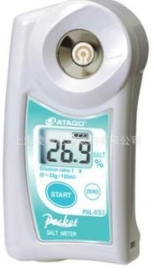 ATAGOֳʽζȼƣ絼PAL-ES3