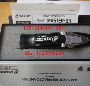 ձMASTER-2MMASTER-2TMASTER-2αǶ_Ƽ۸