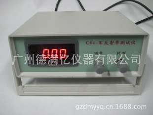 C84-IIIڸͿ϶Ա
