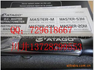 ֻձATAGOMASTER-MMASTER-αN-10EǶȼ