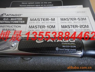 ԭװƷֳMASTER-T(Զ¶Ȳ)Ƕȼ