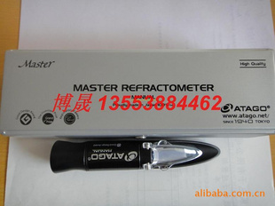 MASTER-2αMASTER-2TMASTER-2MձATAGO