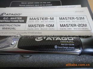 ֻձATAGOֳMASTER-MֳǶȼ