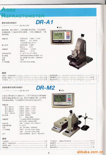 DR-A1ʽơ