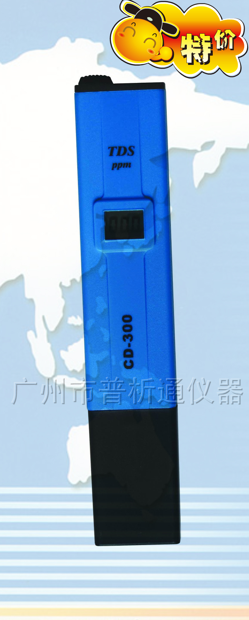 TDSCD302