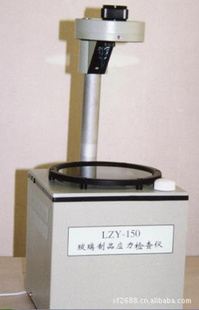 ԭװѧƷӦLZY-150