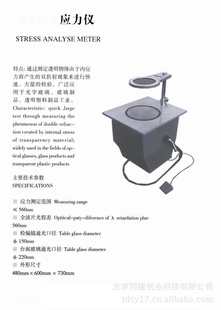 ӦTC-WLY-2