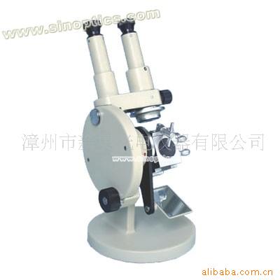 (1.300-1.700Nd)