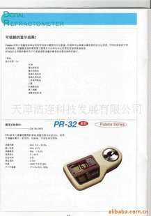PR-32ֳʽ