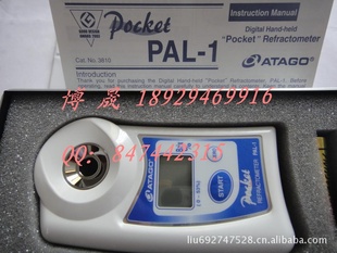 ձATAGOPAL-3/PAL-a/PAL-1۹