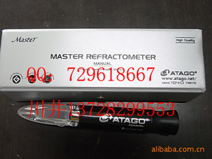 ձATAGOMASTER-10aMASTER-20aMASTER-53a