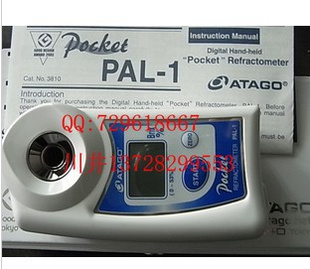 []ձǶȼ--ֳPAL-1