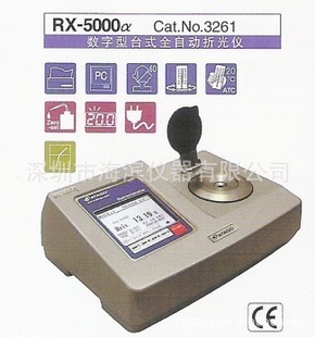 ߾̨ʽRX-5000aձ̨ʽǶȼԶ¹
