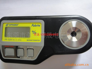 PR-32αPR-32αǰATAGO_Ƽ۸