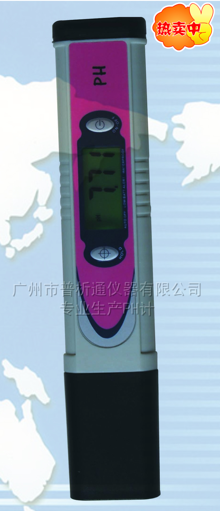 PH-981߾ȱʽȼ