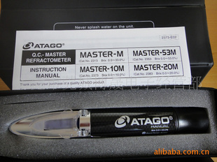 ձATAGOMASTER-10MMASTER-10TMASTER-10a