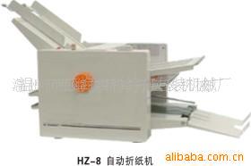 HZ-8Զֽ(ͼ)