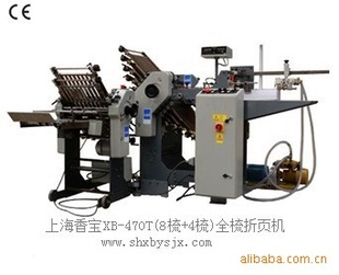 Ϻ㱦XB-470T(8+4)ȫҳ